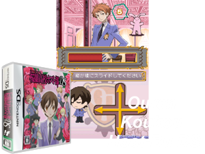 Ouran Koukou Host Club DS (Japan) [b] Cover